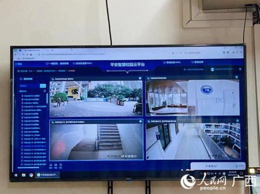 廣西聯(lián)通構(gòu)筑平安智慧校園ai智能安防“4+N”無(wú)憂模式