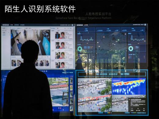 陌生人識(shí)別預(yù)警系統(tǒng)軟件